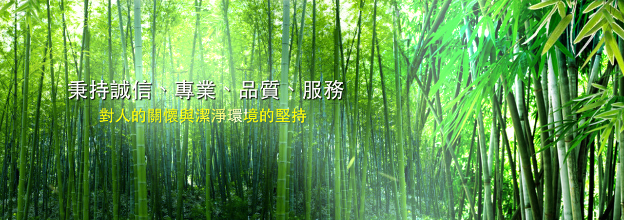 臺于有限公司-RTO蓄熱式焚化爐